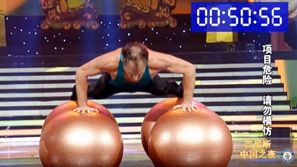 Classics: Most push ups on four Swiss balls in one minute