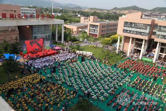 largest-performing-rock-band-china