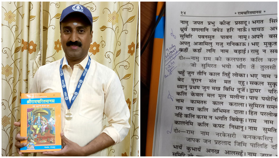 Dr Pillai with book and notes