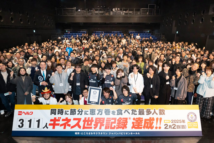 Group photo of people attempted the ehomaki world record